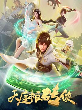 村长的甜心