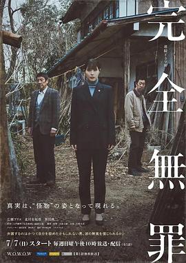 断桥惊魂