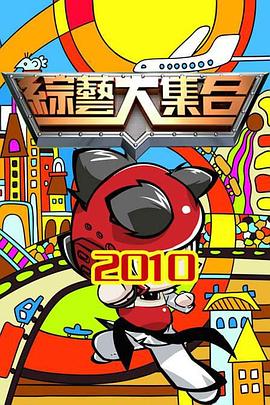 怪兽湖