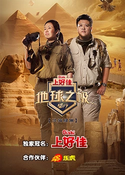 无情的女人