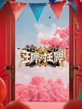 无秩序青春