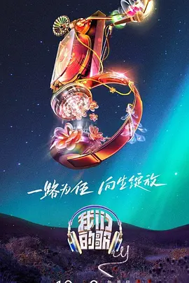 爱的最后愿望