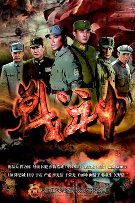 断桥