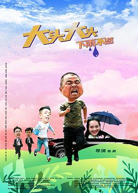 断桥