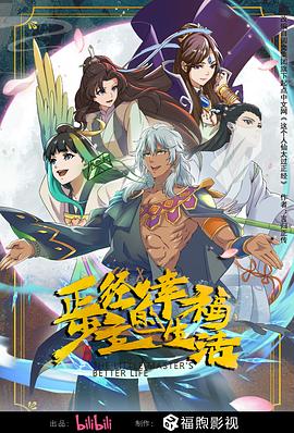 帮派