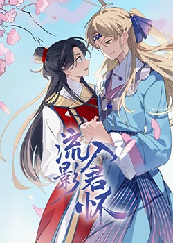 爱滋初体验
