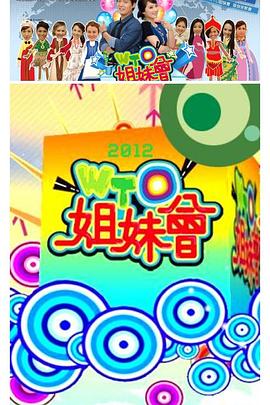 帮派