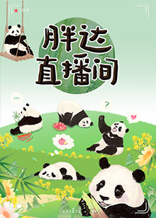 爱丽丝城市漫游记
