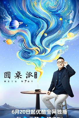 爱民村官