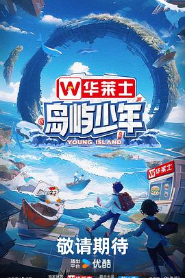 爵士灵魂
