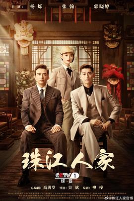 幸福密码2020