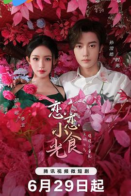 无间道长之神剑门