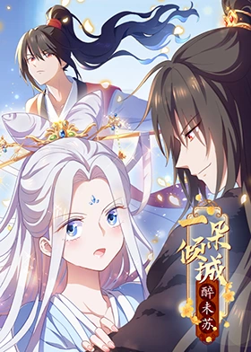 带着魔术盒的男人