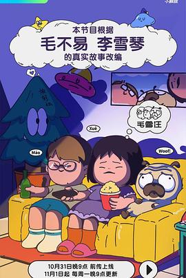幸存者