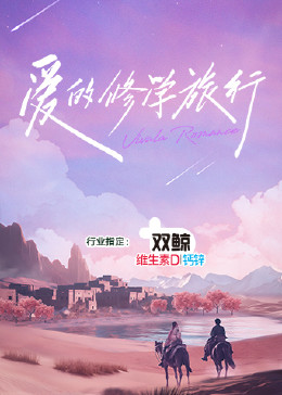 恶汉甜梦