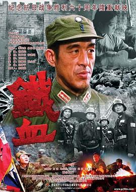 斯威湖之歌
