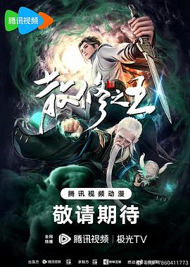 无声婚礼