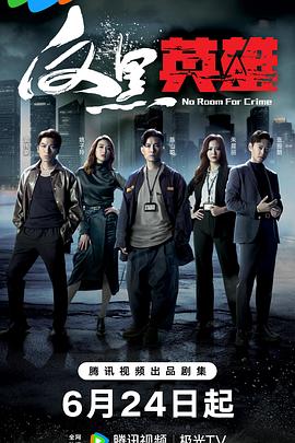 爱情两对半
