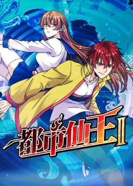 巴尼的人生