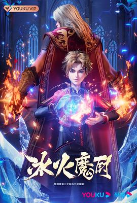 爱的世界