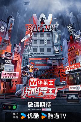 爱与欲望的故事