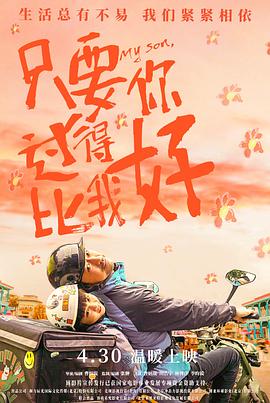 爱情的尸检报告2