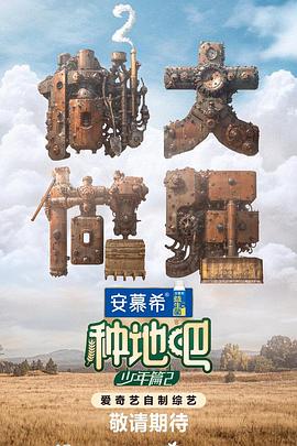 十年倾城