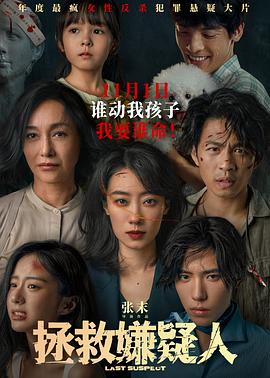 爱有来生
