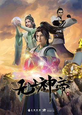 平壤之约