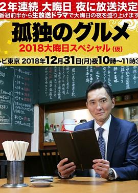 希望之旅2017