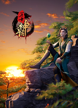 恋爱勿语