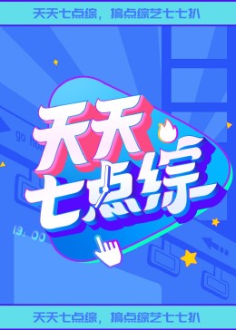 断桥