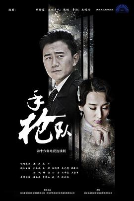 爱到杀死你