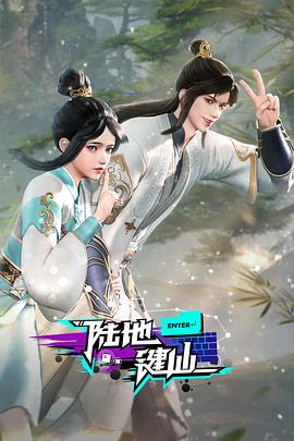 帕高与魔法绘本