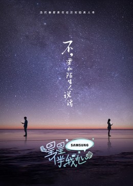 年假