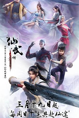 恋爱的正确姿势2