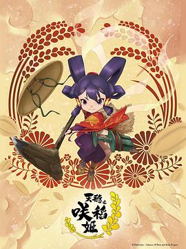 无形的枷锁