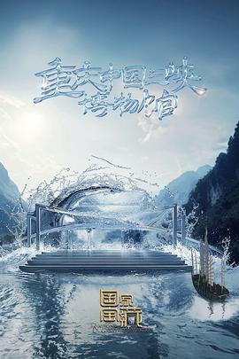 爱丽丝城市漫游记