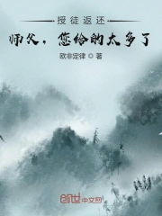 无畏警官2