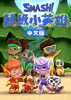 无尘之地