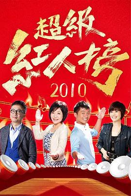 恶棍之都