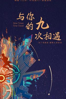 爱的使命
