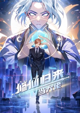 怪兽湖