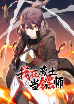 爱情狂奔