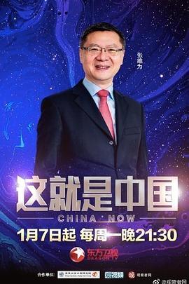 性感野兽