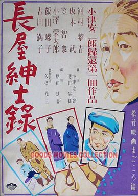 巴尼的人生