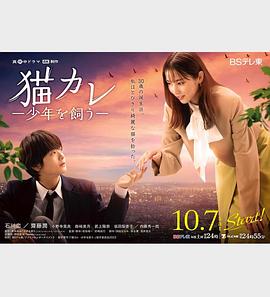 无情的女人