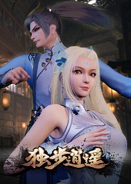悬崖2016