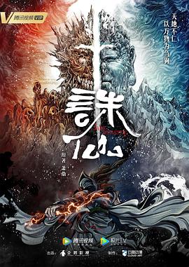 爱情拯救联盟