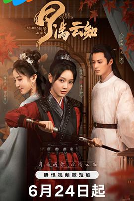 恶魔2015